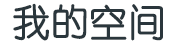 全球媒體